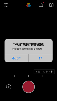 如何在朋友圈发圆形的小视屏