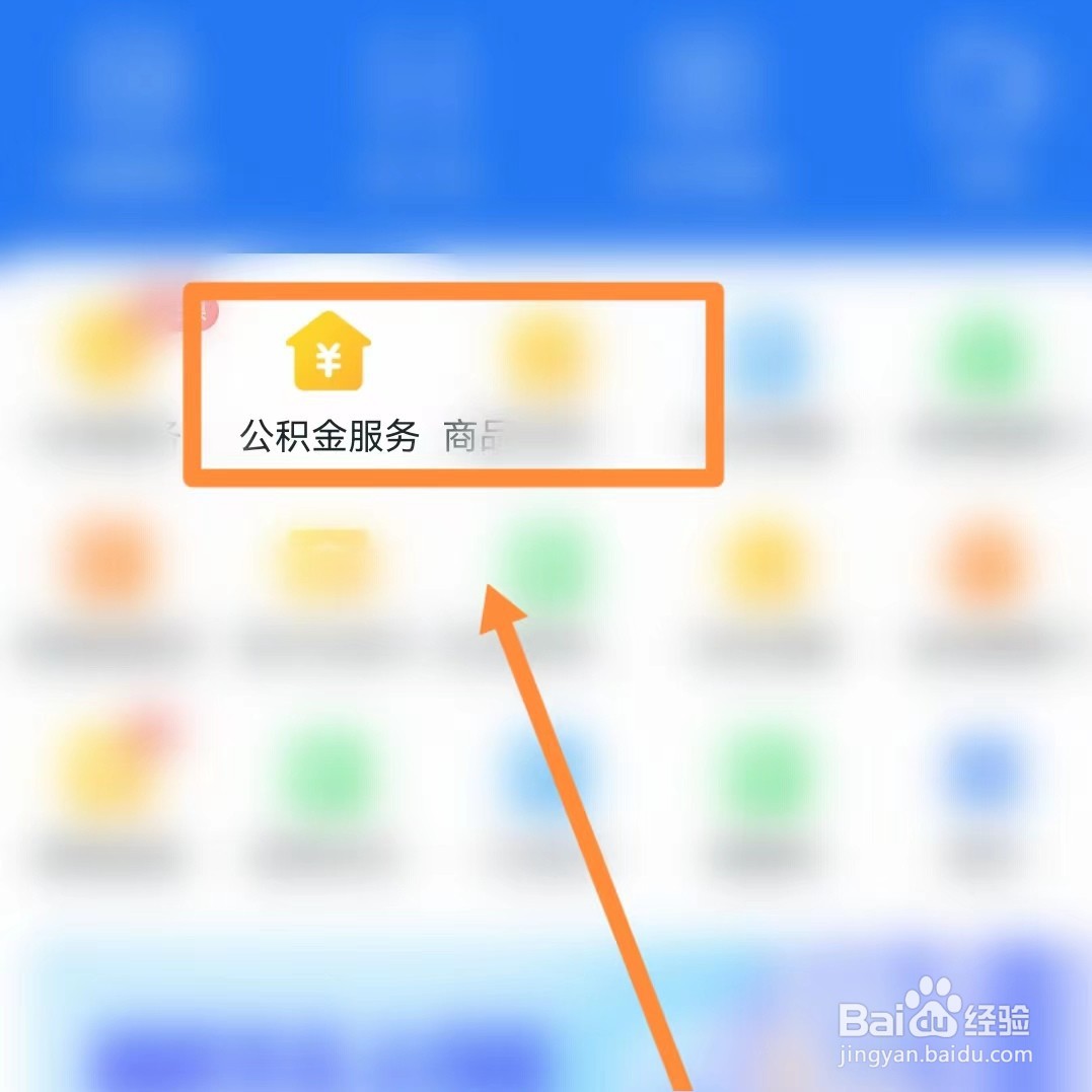 公积金取了一年第二年怎么取