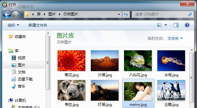 光影魔术手软件怎么添加边框