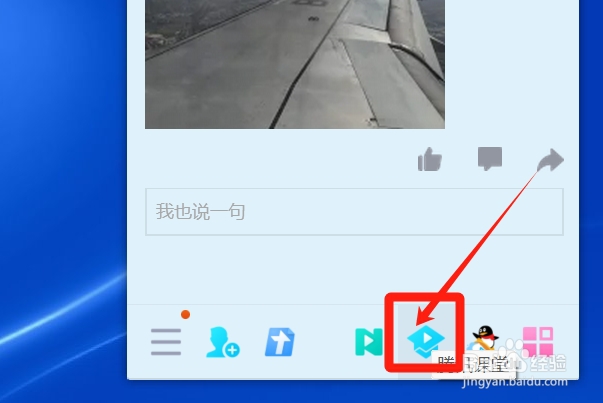 怎样在腾讯课堂找到python开发课程