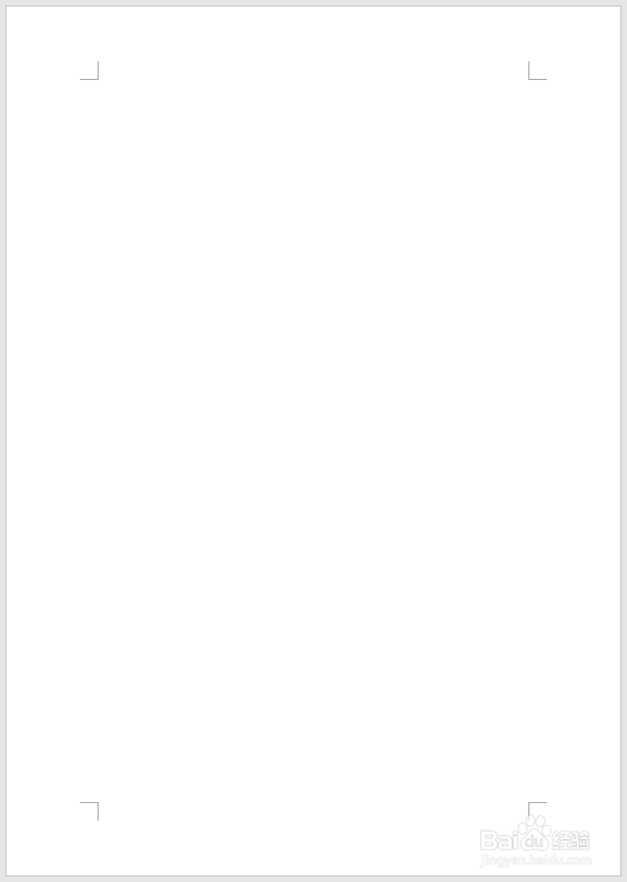 怎样制作Word文档封面之百款封面(9)