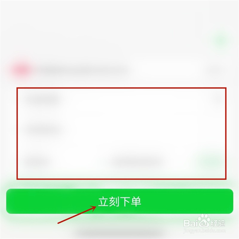 怎么让人上门回收废品