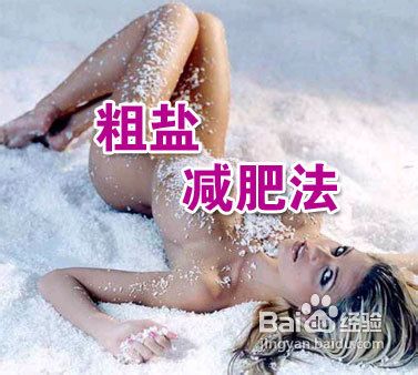 几种快速的瘦小肚子方法