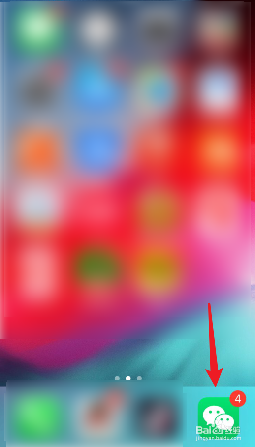 在哪里查看微信群群里的全部成员