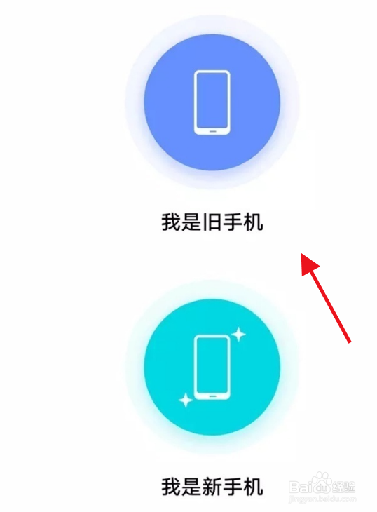 vivo手机怎么导出联系人数据