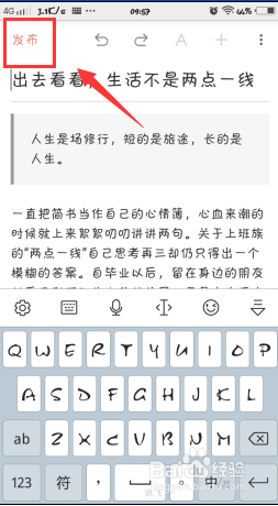网上有那些投稿的方法和渠道