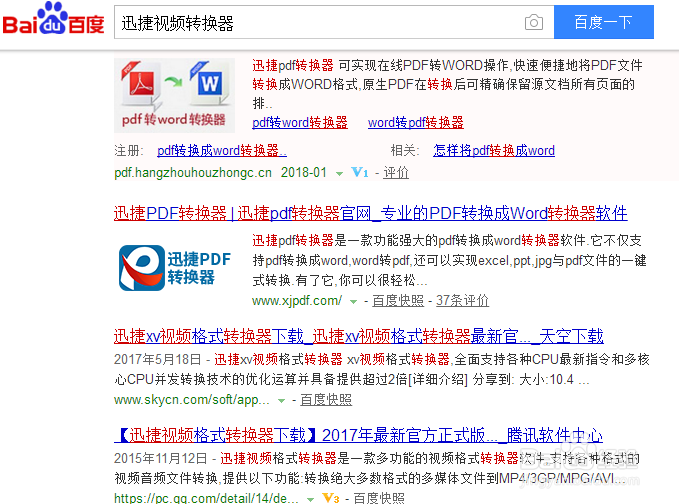 m4v视频格式转换为AVI视频