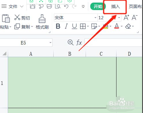 表格斜线一分为三怎么设置
