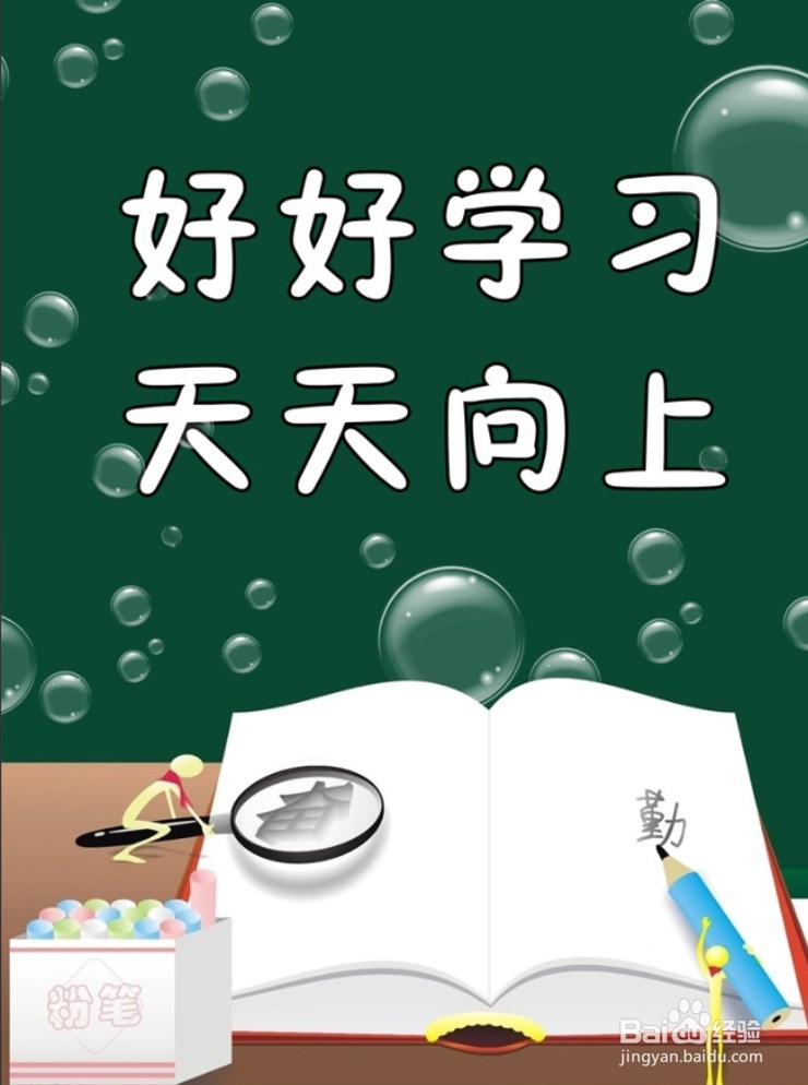 孩子快要上一年级什么都不会怎么办?