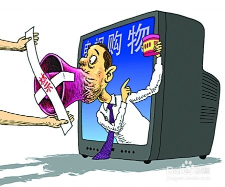 电视购物有哪些骗局？