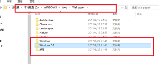 win10壁纸存在哪里