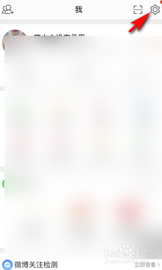 微博铁粉标准是什么,怎么获得