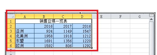 如何在Word文档中插入Excel工作表