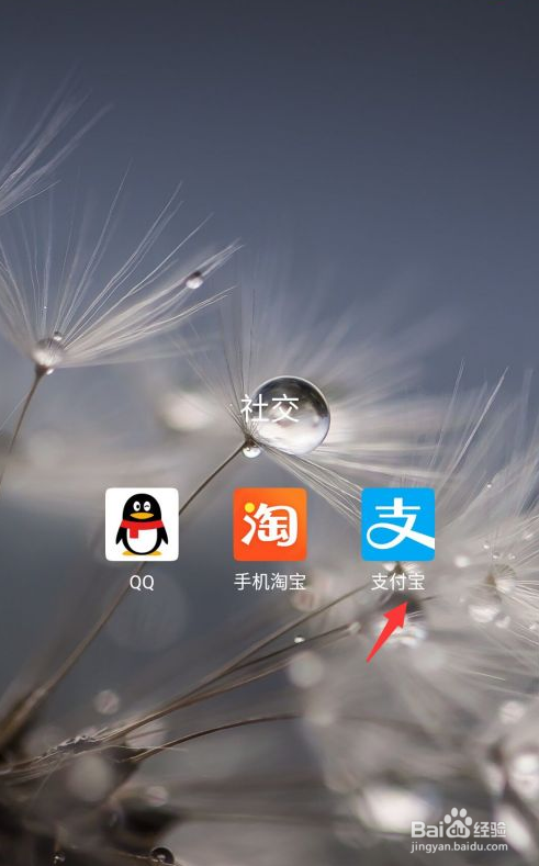 北京欢乐谷电子年卡怎么激活