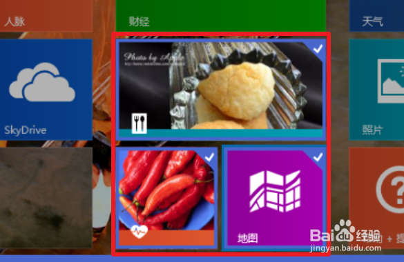 win8：[26]如何设置桌面和开始屏幕图标