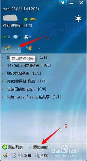 我的世界联机教程，，摘自