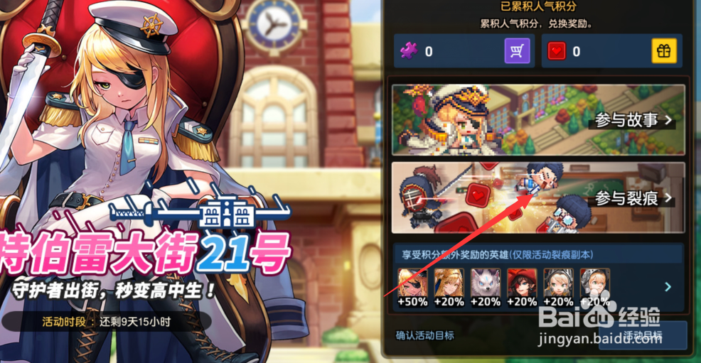 坎特伯雷大街21号怎么玩
