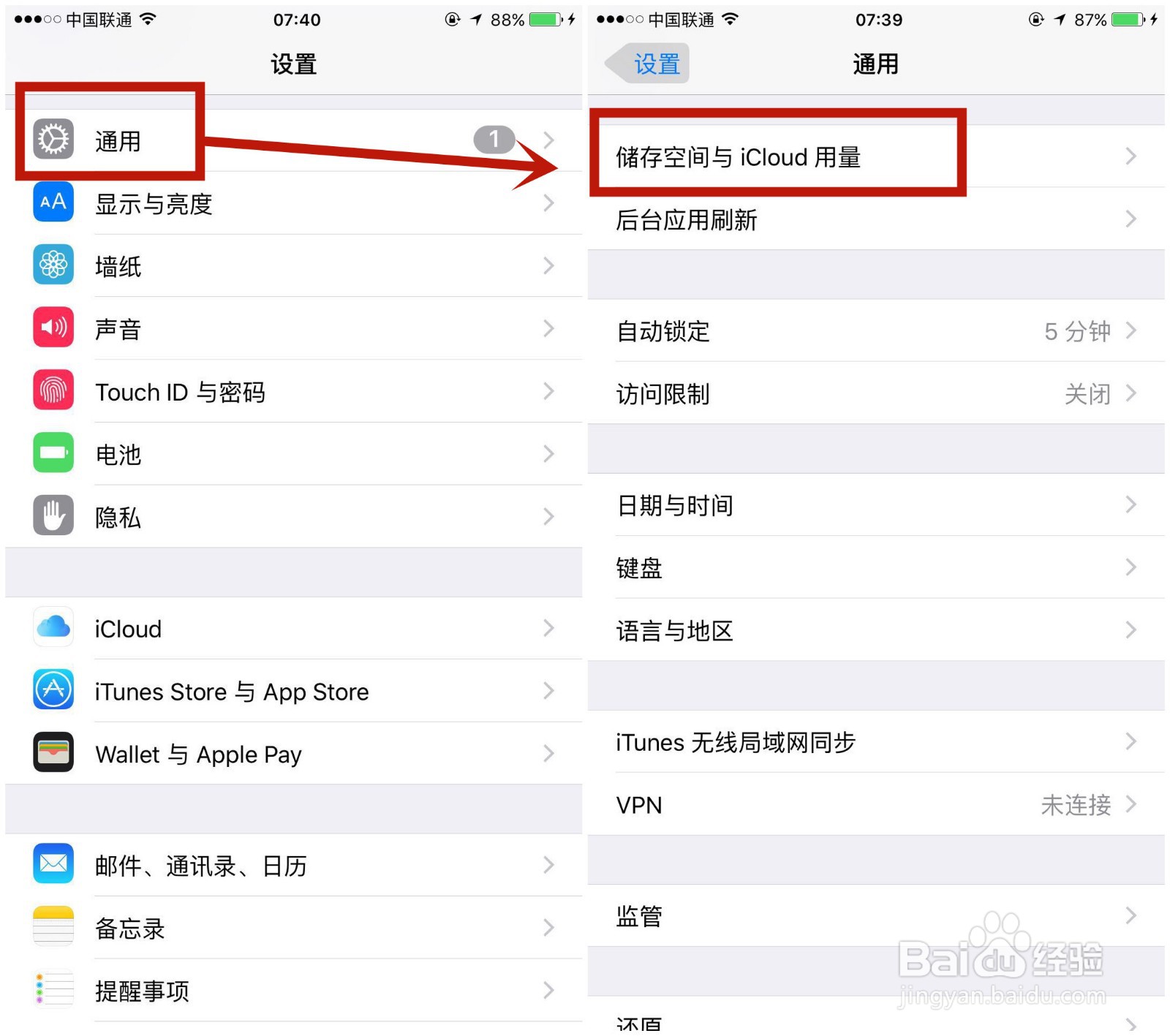 如何增加手机内存