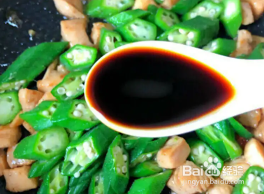 秋葵炒鸡丁的做法