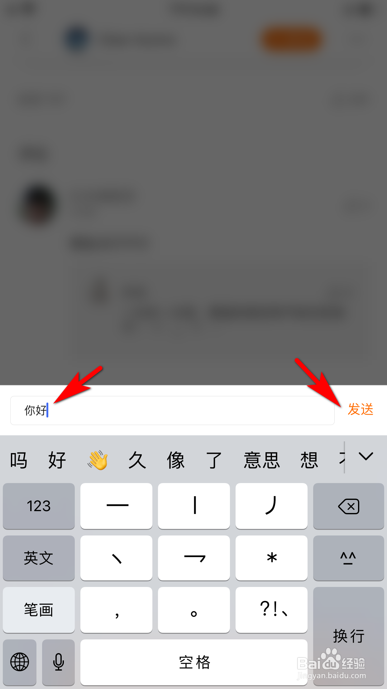 小米商城怎么回复别人的评论内容