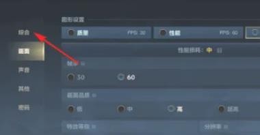 英雄联盟手游个人资料显示比赛记录怎么关闭
