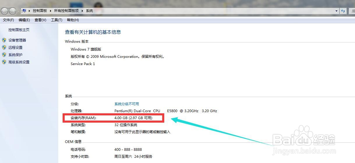 电脑性能看哪些方面