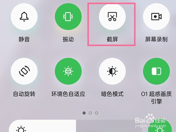 opporeno8怎么截图