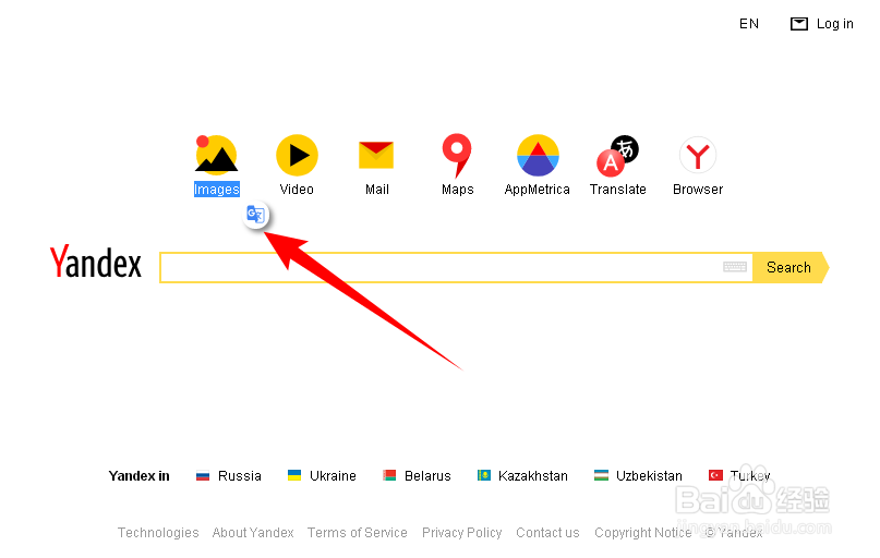 怎样将英文网页翻译成中文？