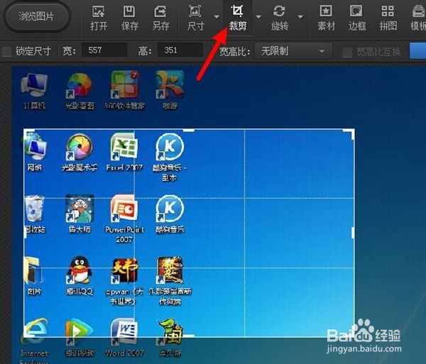 百度经验怎么添加图片做到图文并茂