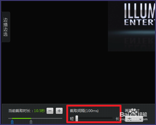 电影怎样制作gif动图