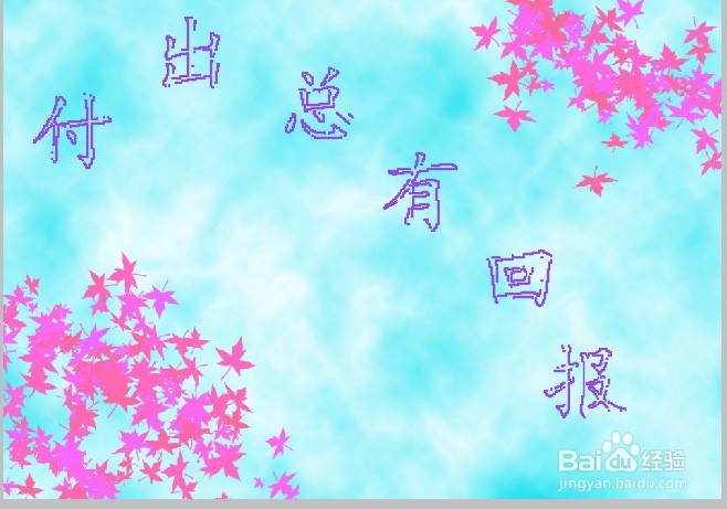ps为双边字添加背景图
