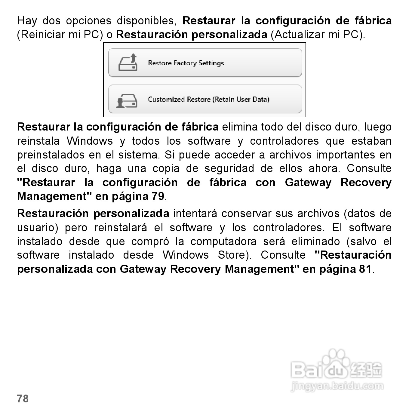 捷威Gateway VG50HC笔记本电脑使用说明书:[32]