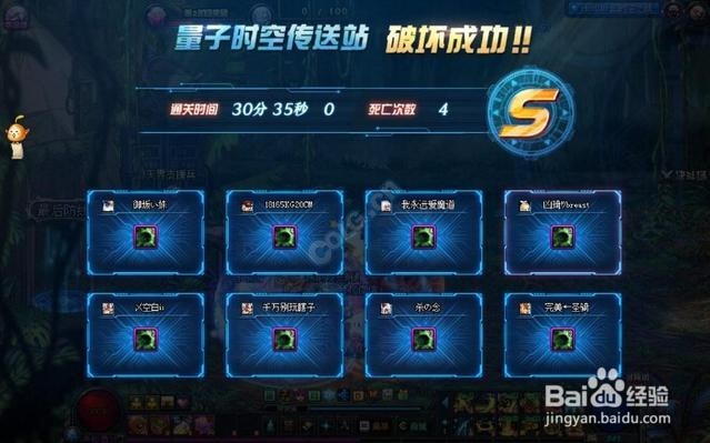 dnf光恶魔怎么打