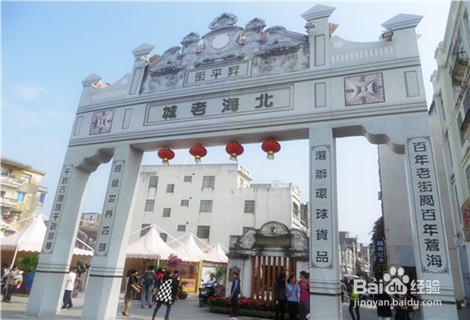 2020 北海旅游攻略