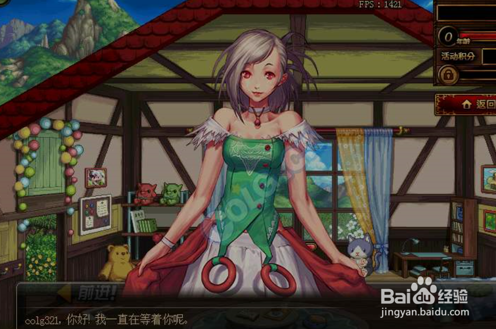 dnf养女儿活动怎么玩