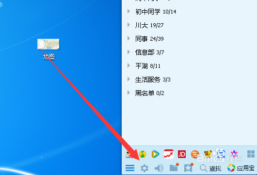 qq聊天记录怎么恢复