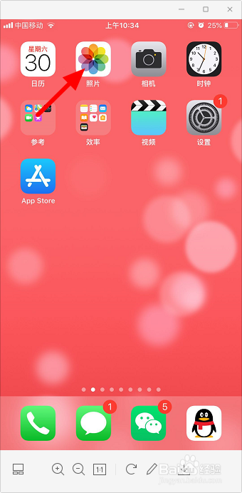 苹果手机照片怎么添加到隐藏相册