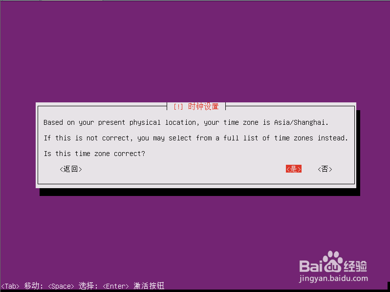 Ubuntu 16.04 LTS 安装