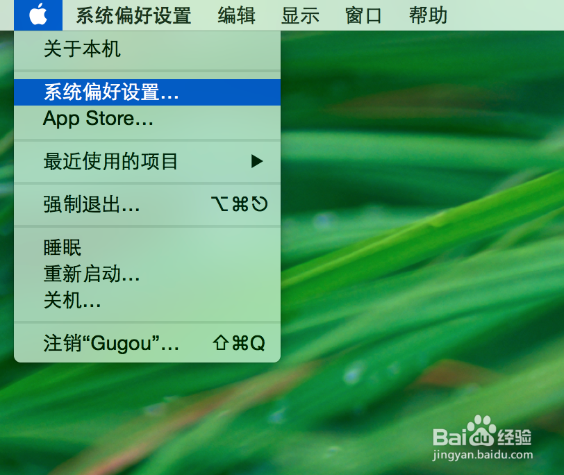 苹果系统如何快速打开Finder?