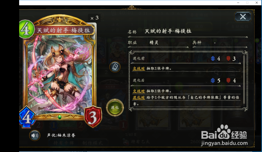 影之诗中立妖卡组推荐——无限