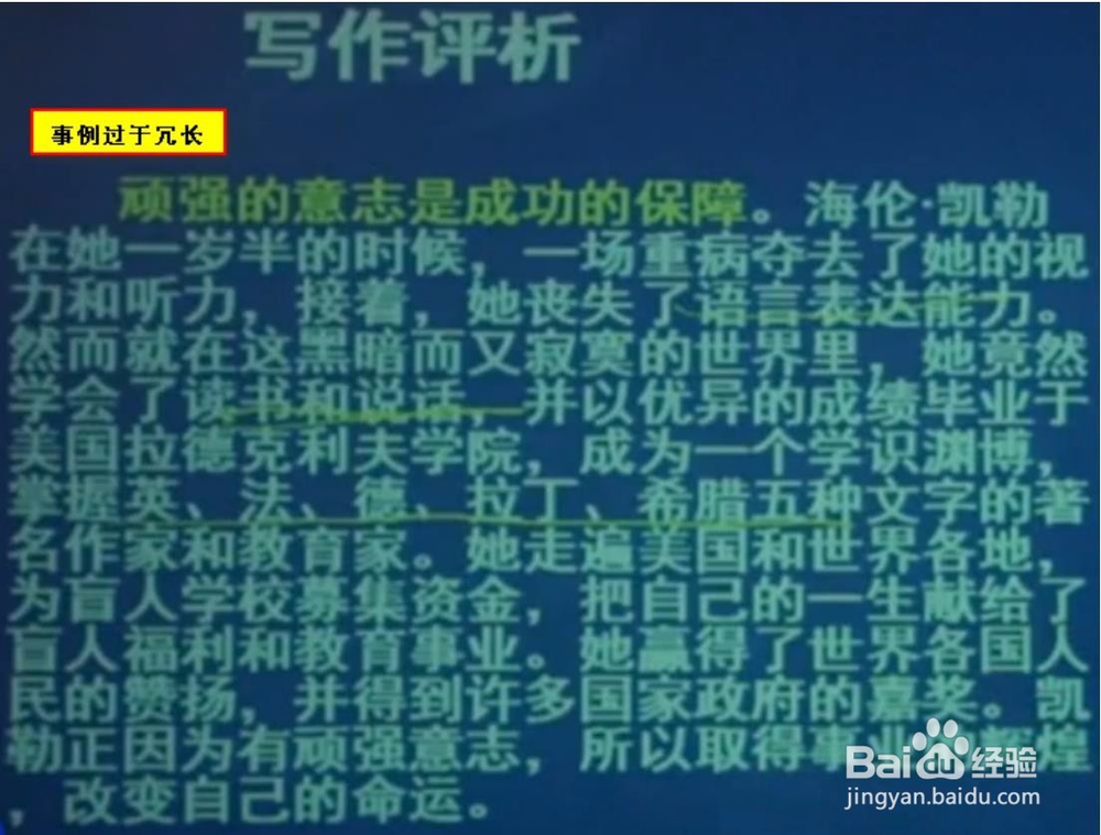 公考综合应用能力考试中作文的主体写法！