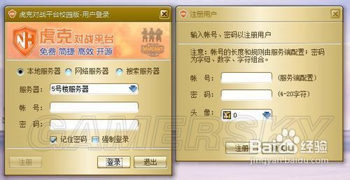 无主之地2局域网联机方式