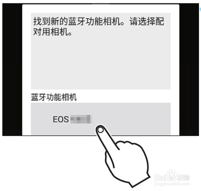 佳能eos800d怎么连接手机