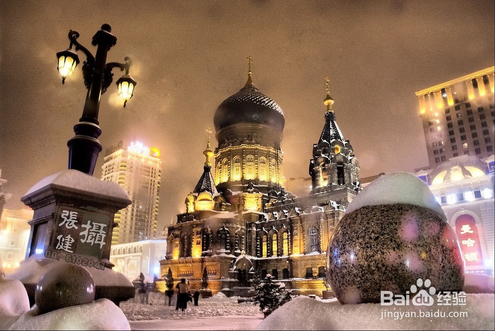 2018年冬季去哪儿旅游