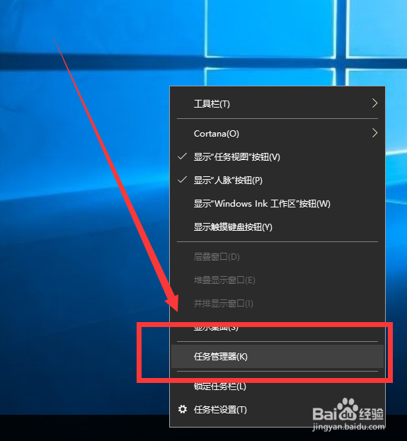 Win10电脑内存占用太高怎么办