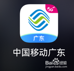 手机号和身份证不一致怎么办