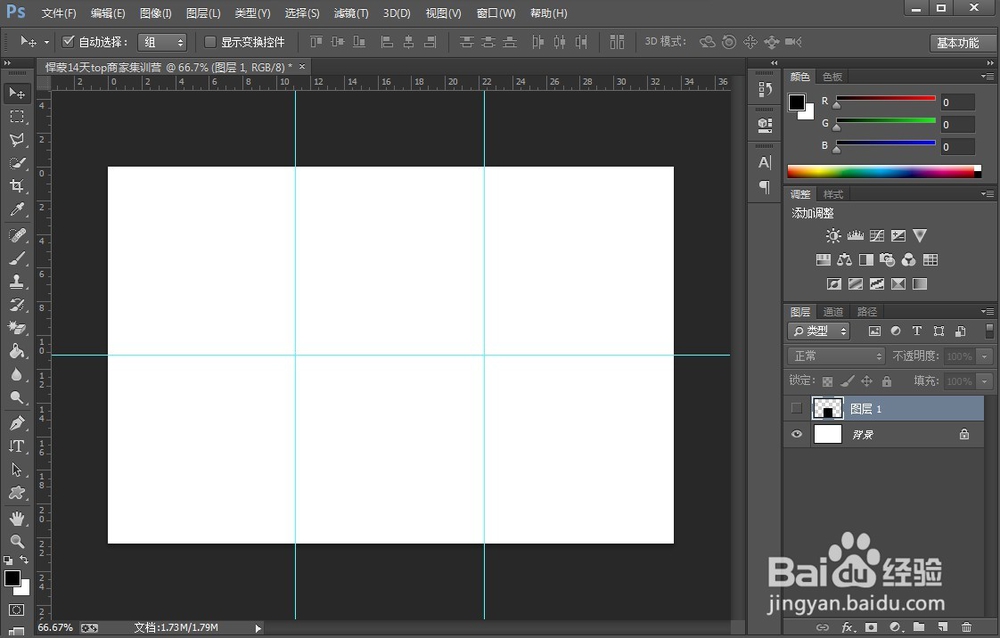 PS如何做关联营销之阿里阿里运营top商家