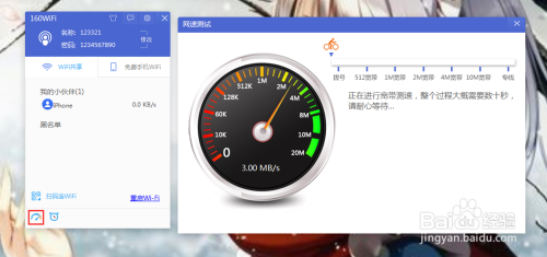 160wifi的使用，转换成为路由器