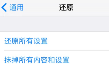 苹果6经常跳屏是怎么回事？谢谢！