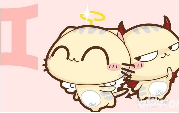 双子座男生喜欢一个人的表现